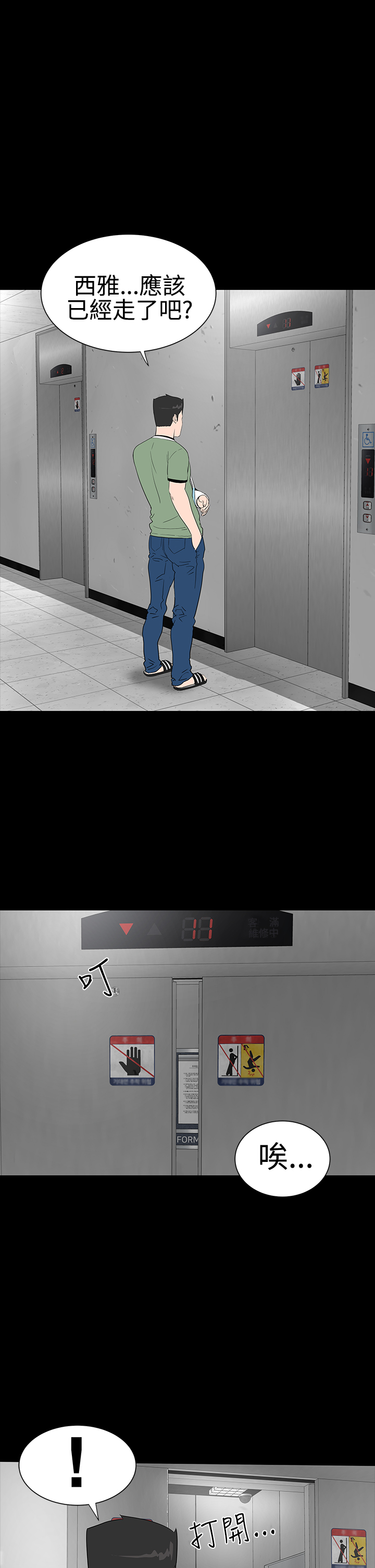 323