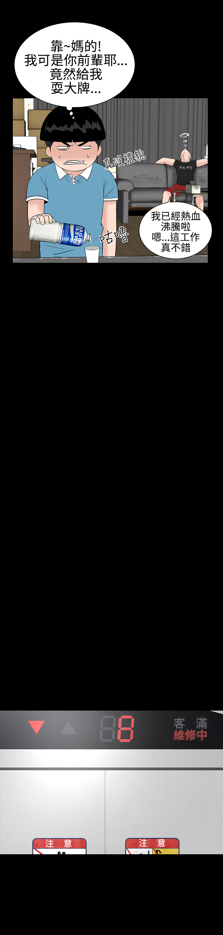 350