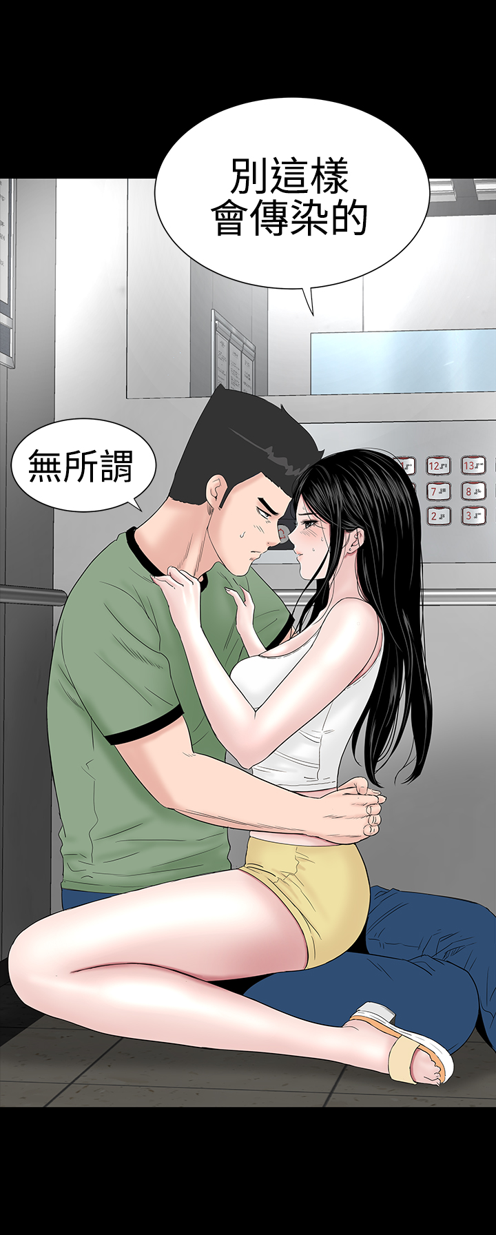 355