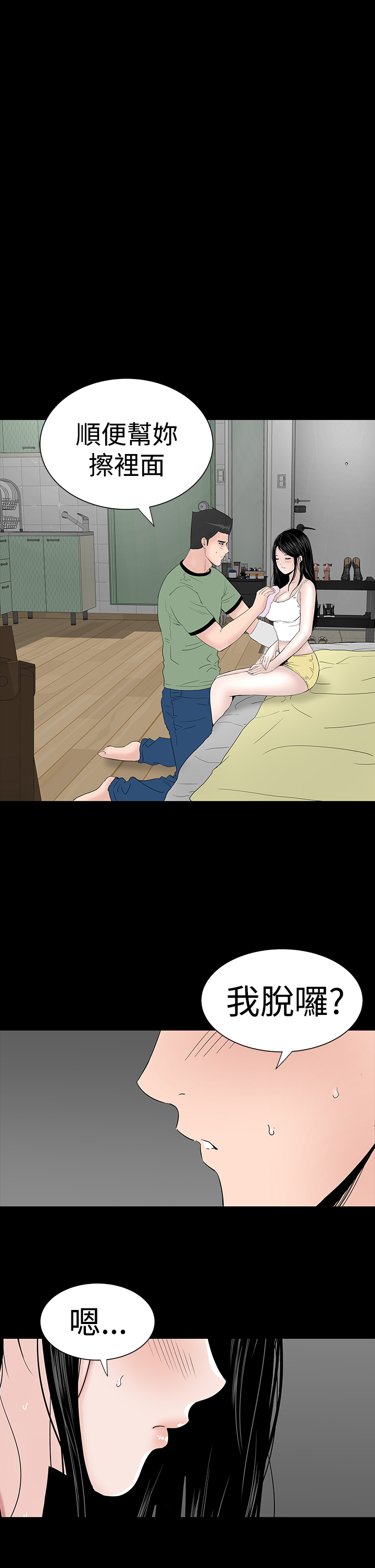 380