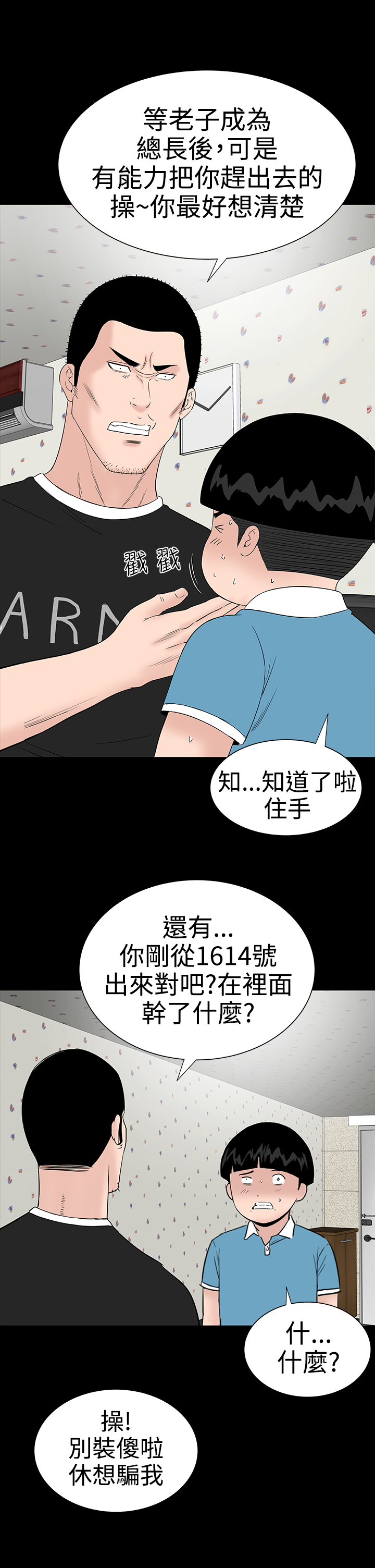 494