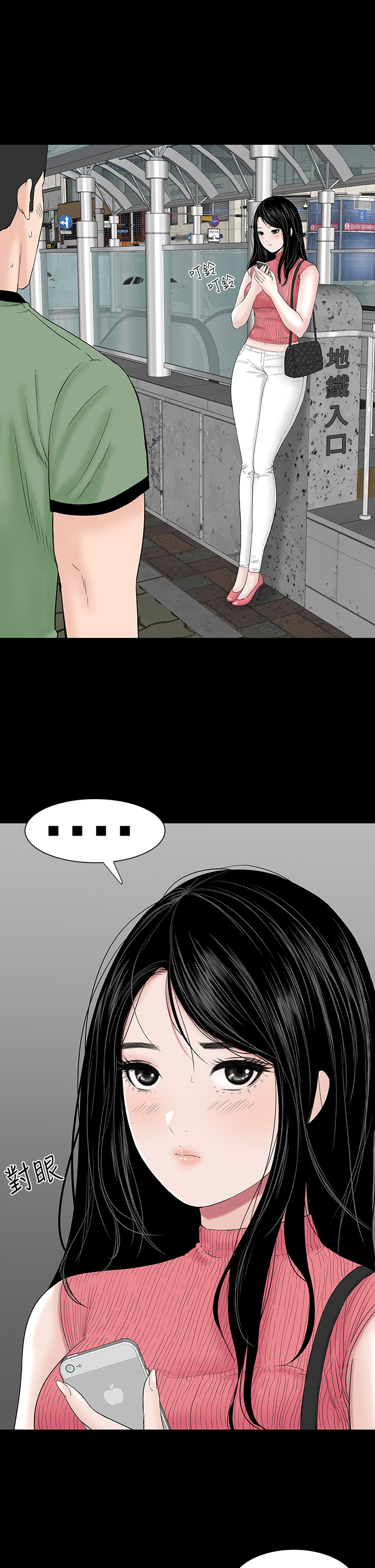 510