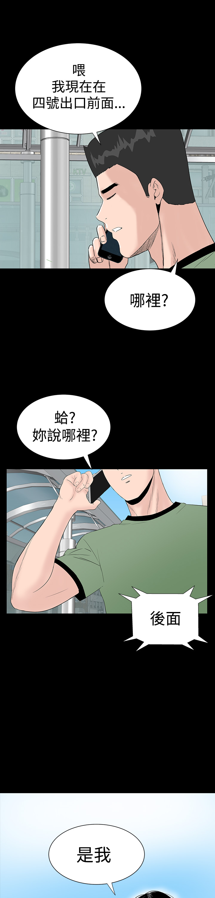 512