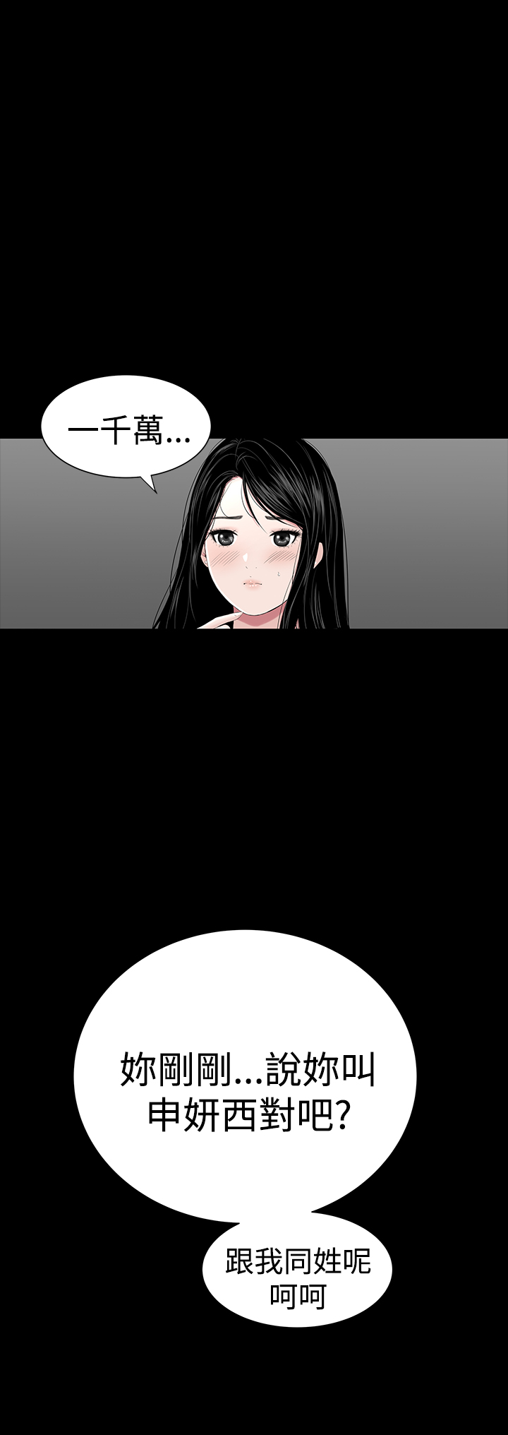 539