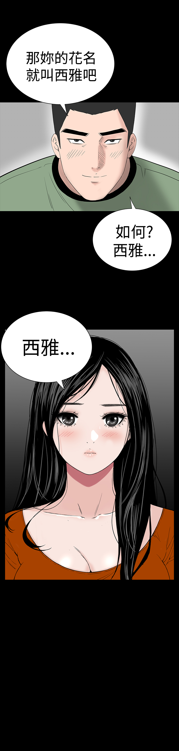 540