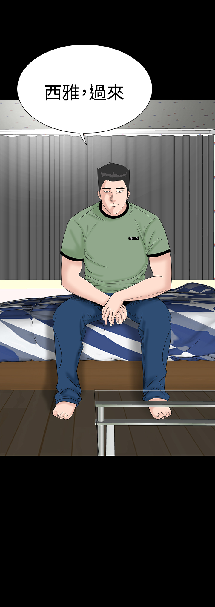 541