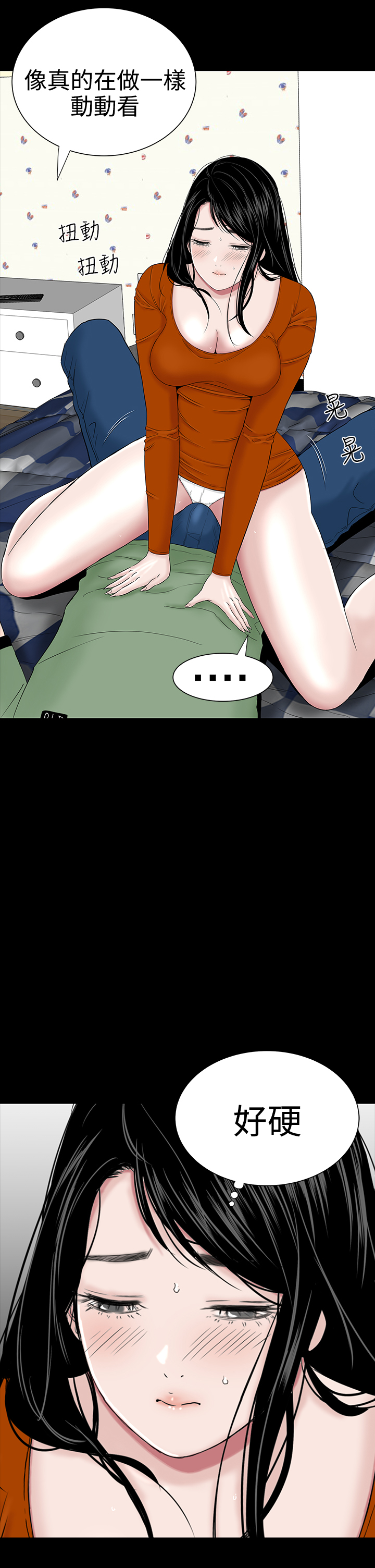 558
