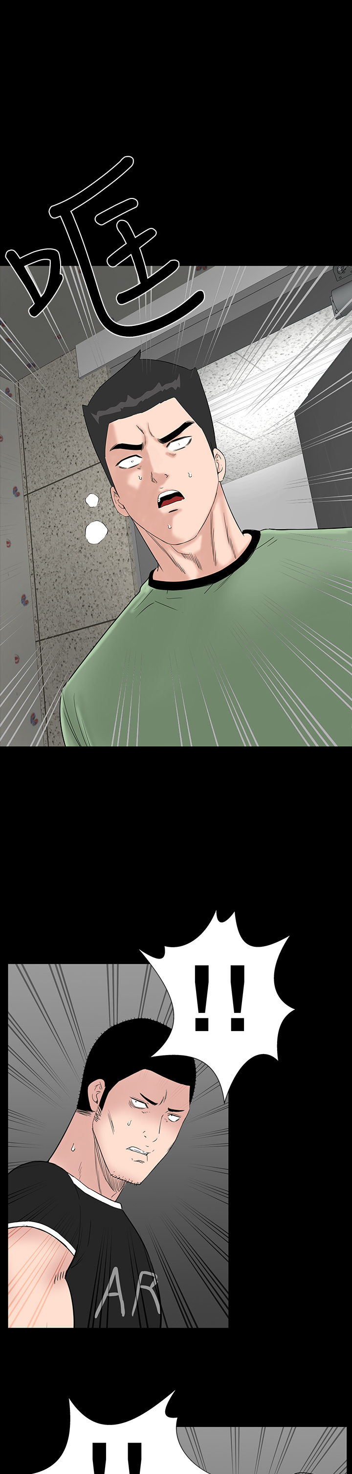 712