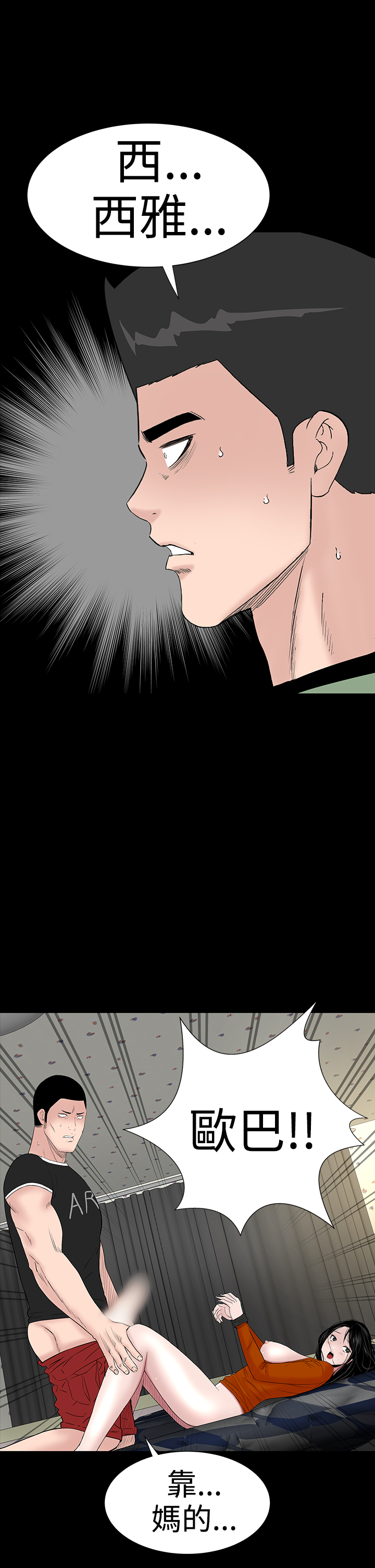 714