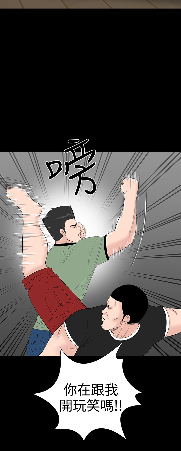 723