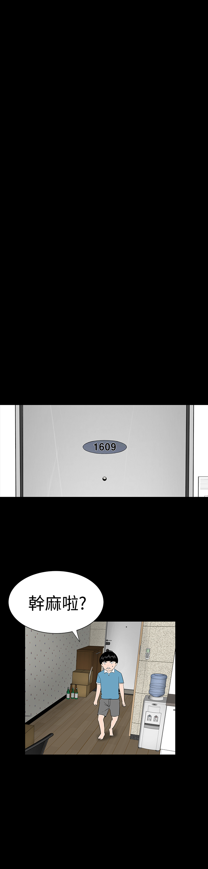 792