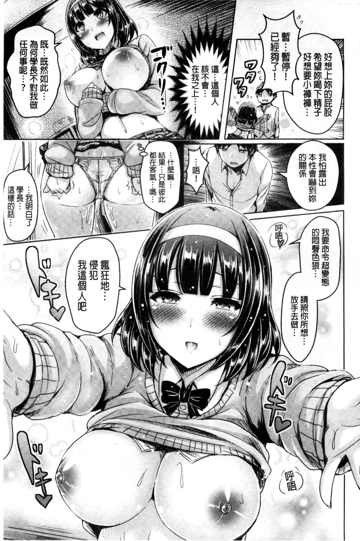 102