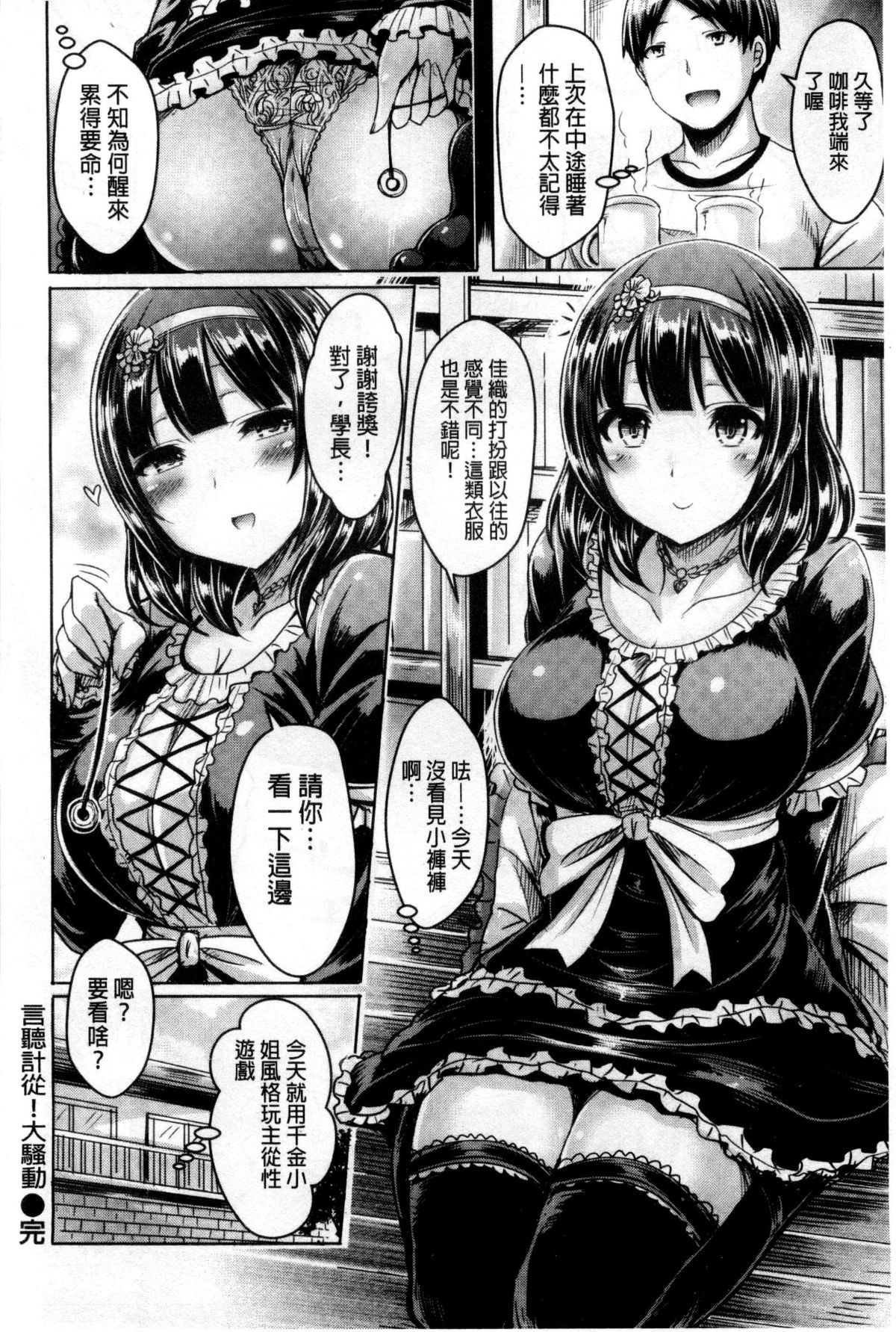 109