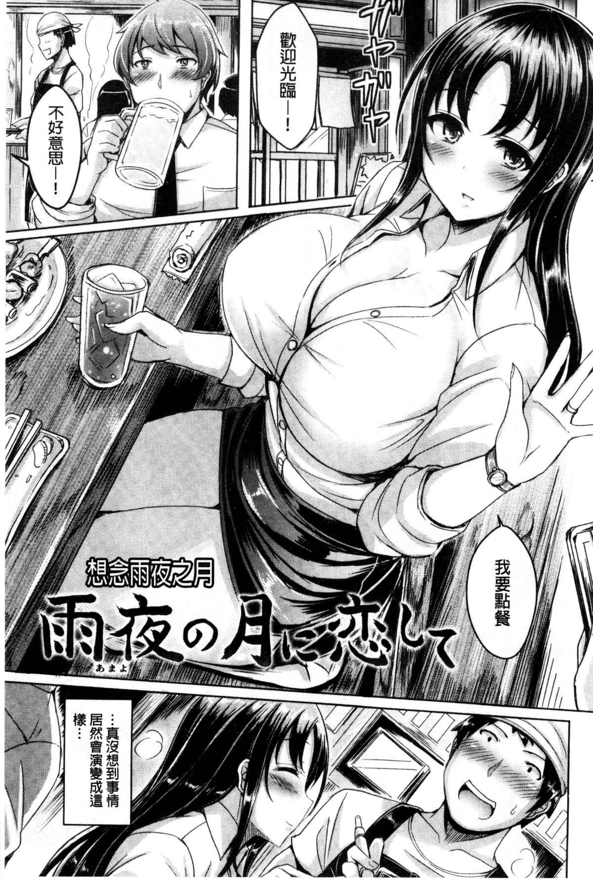 110