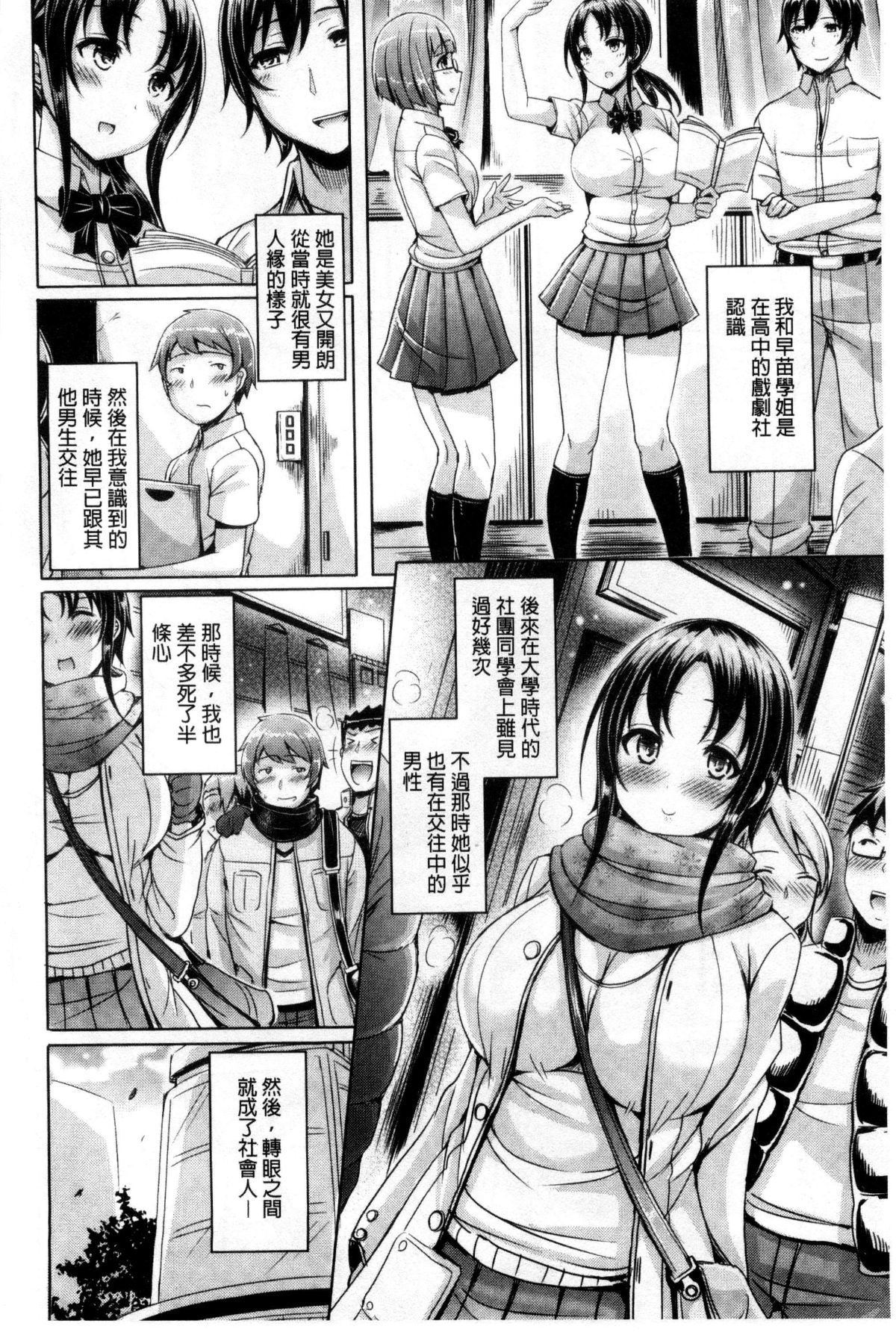 111