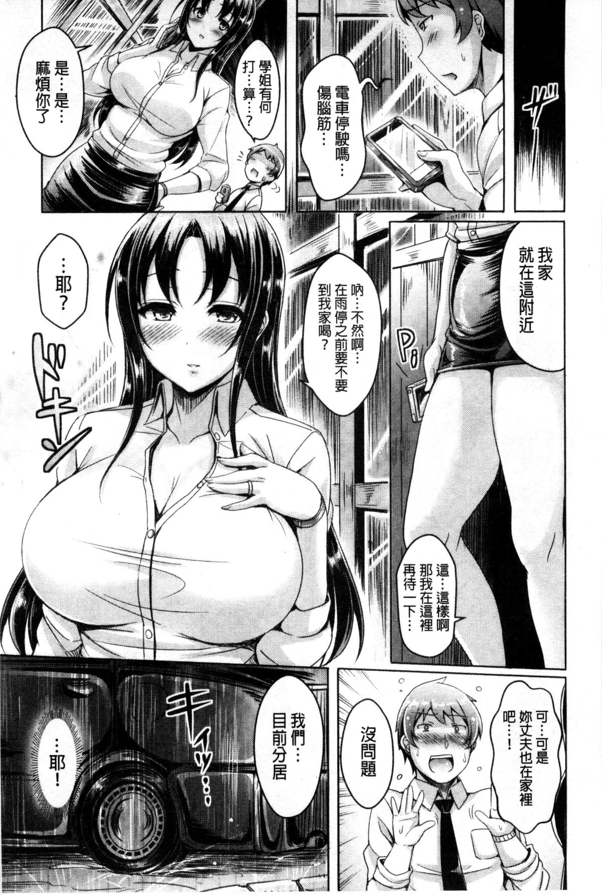 114
