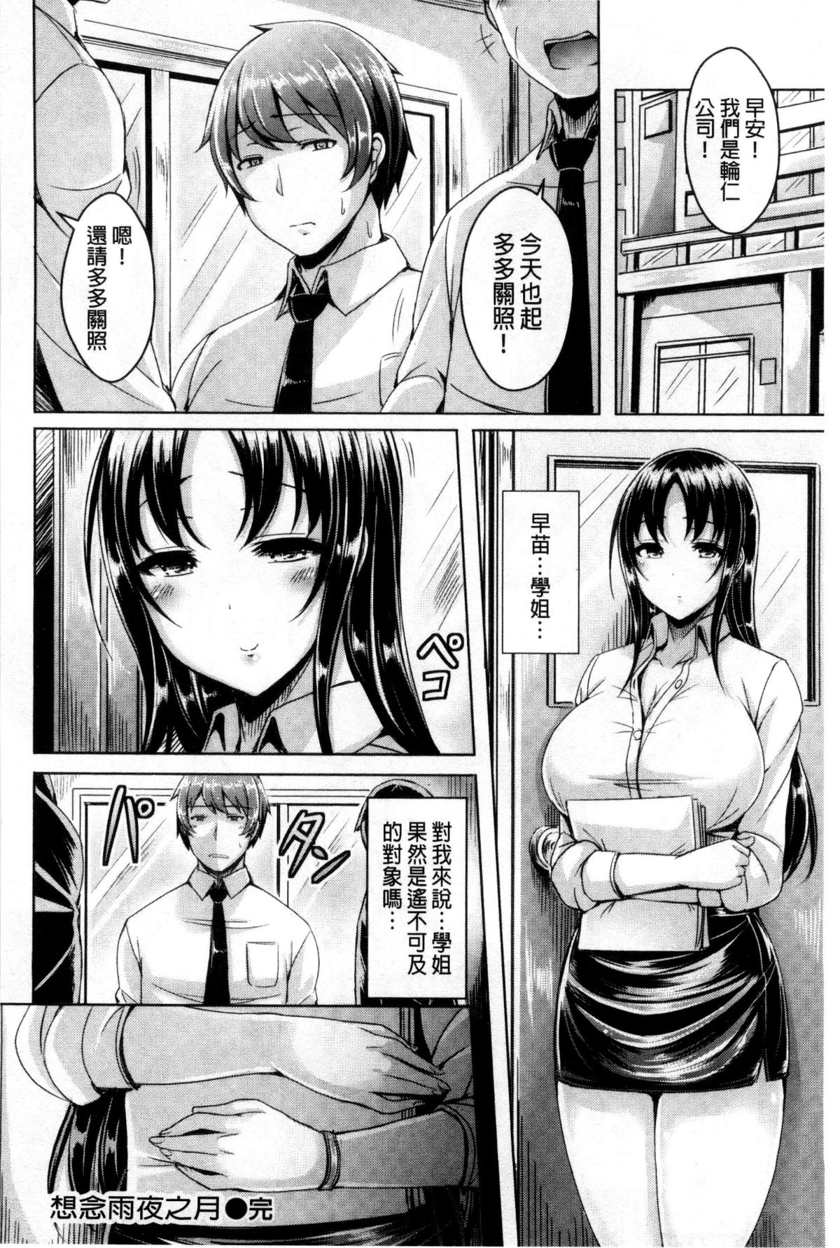127