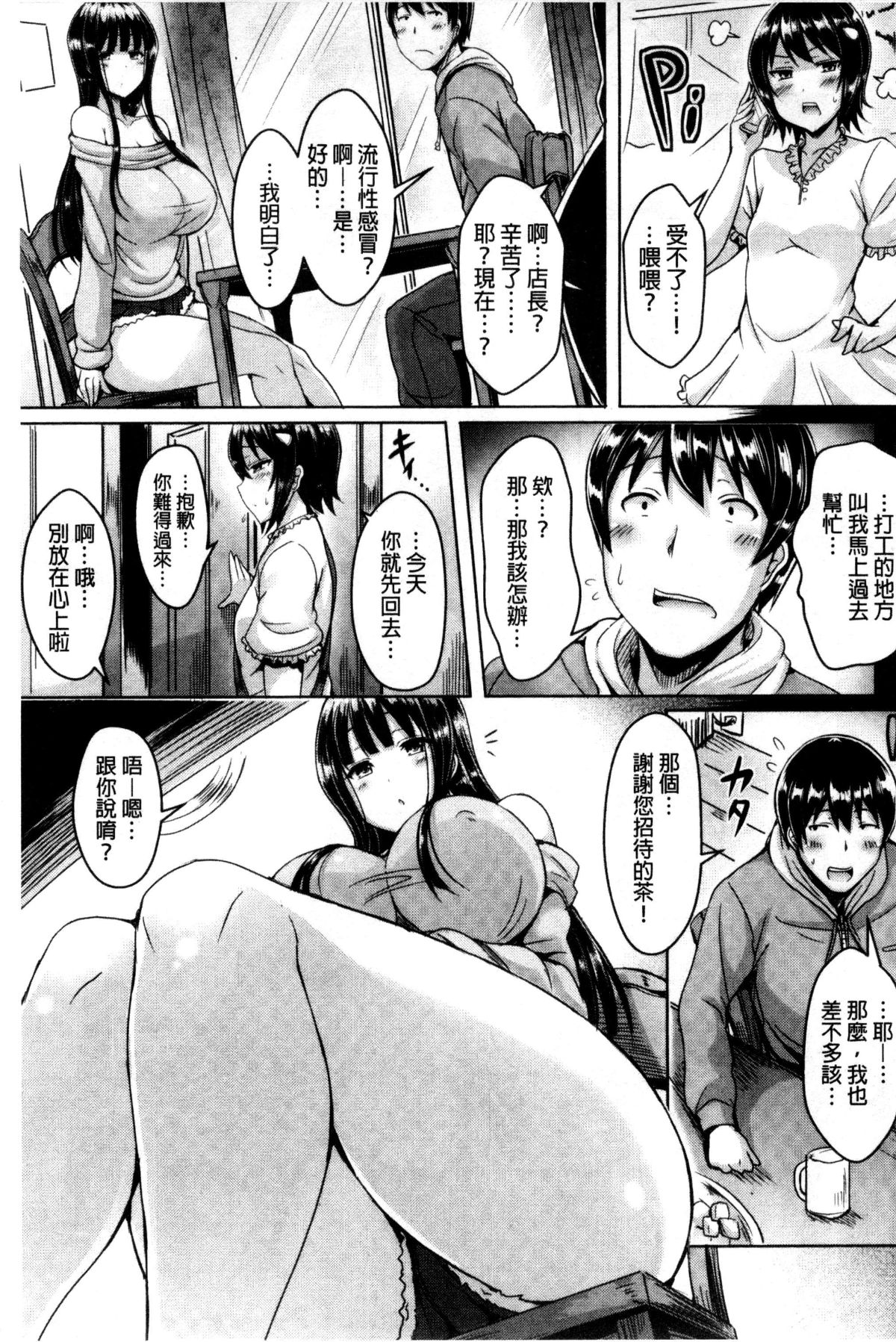 130