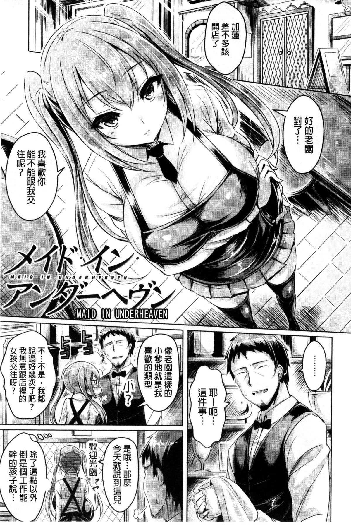 144