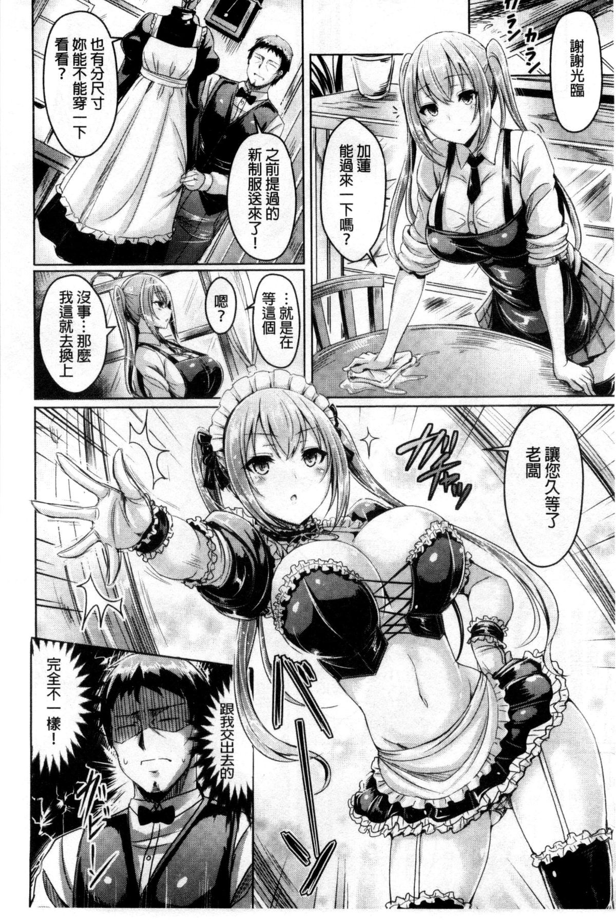 145