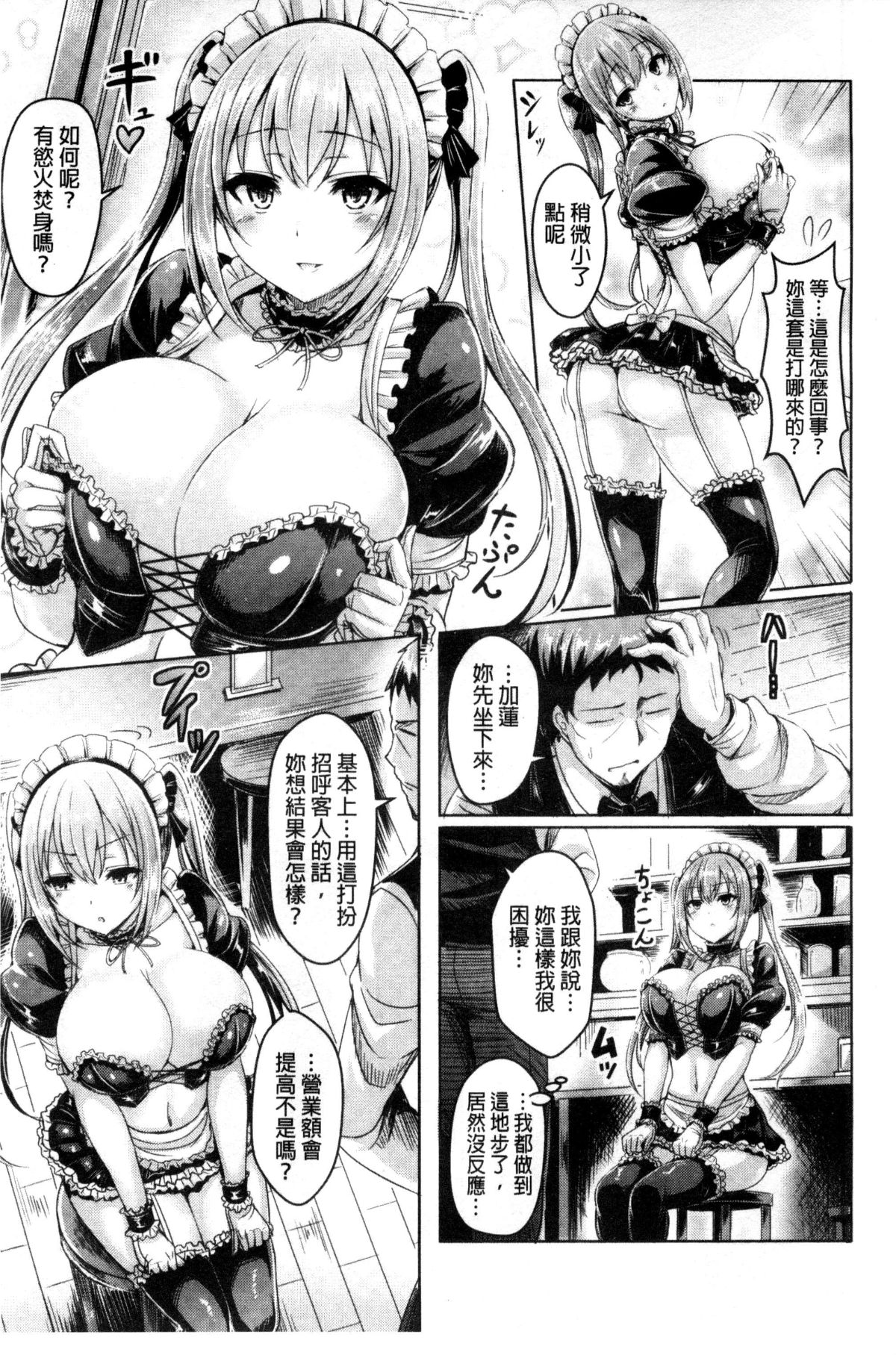 146