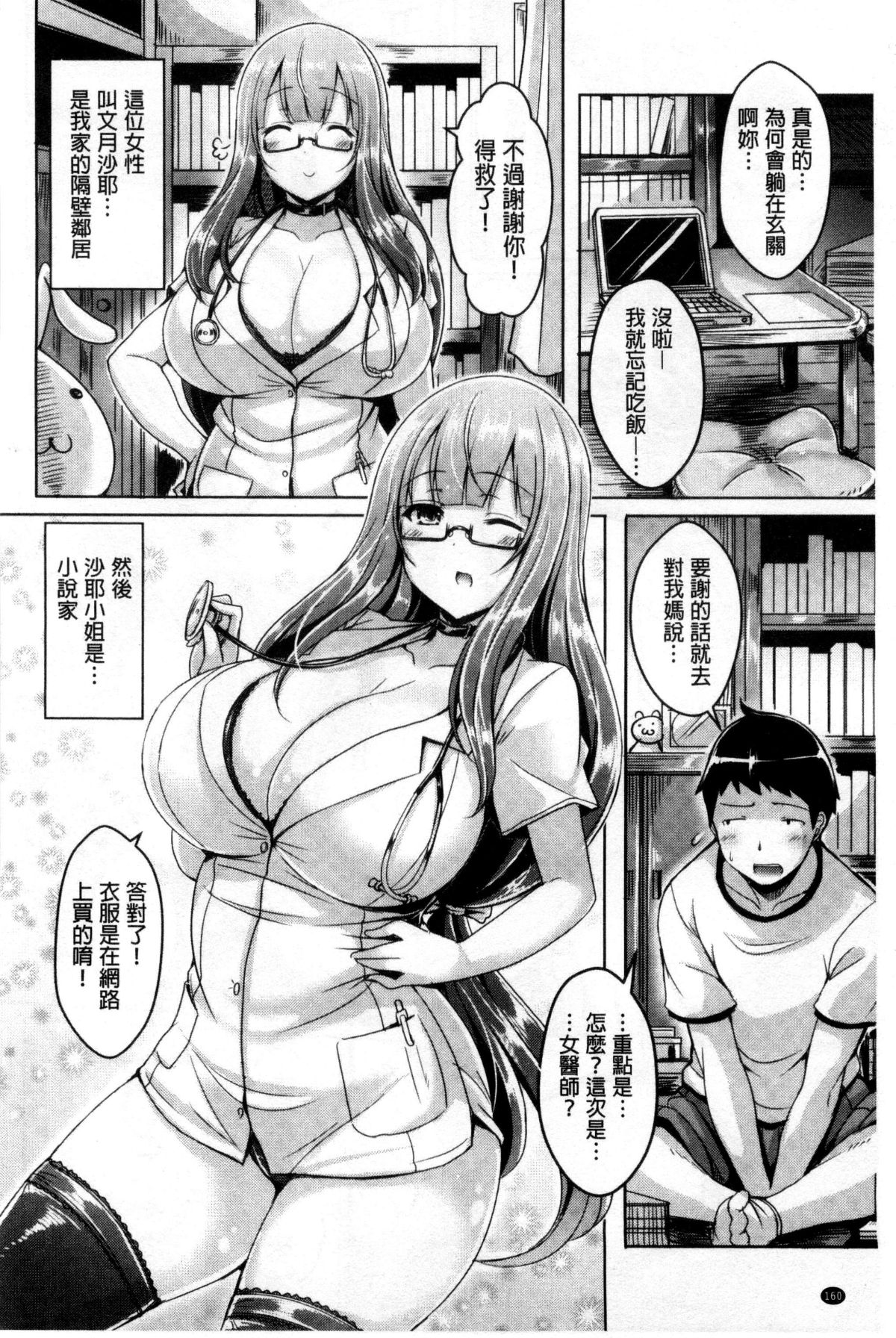 165