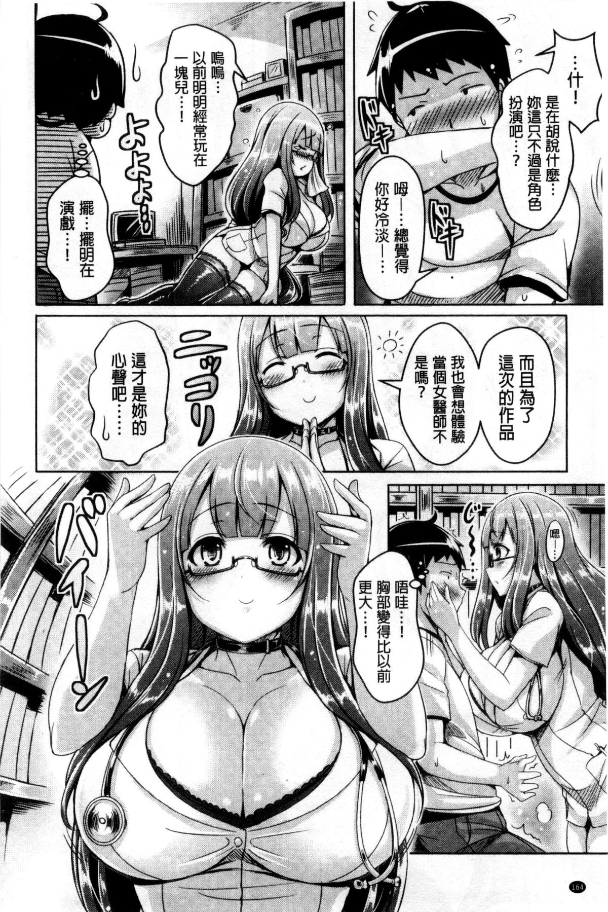 169