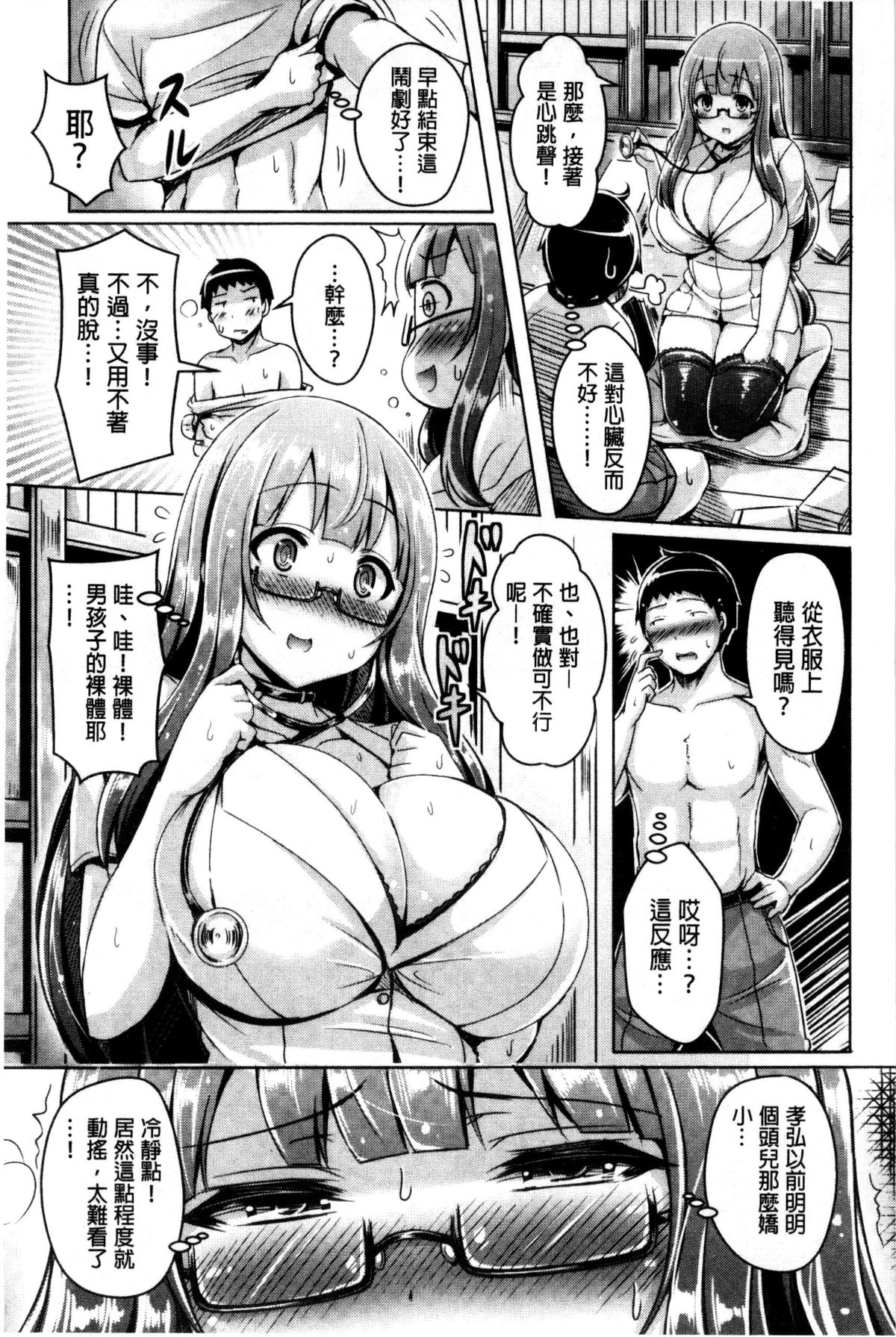 170
