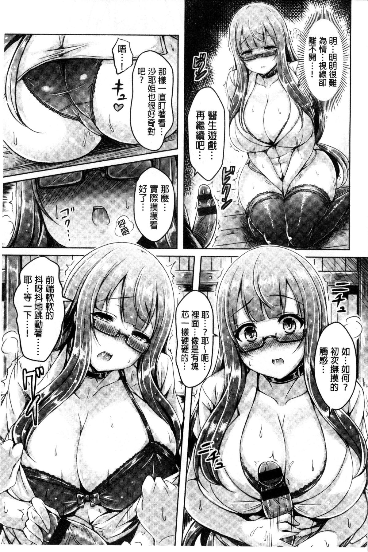 174