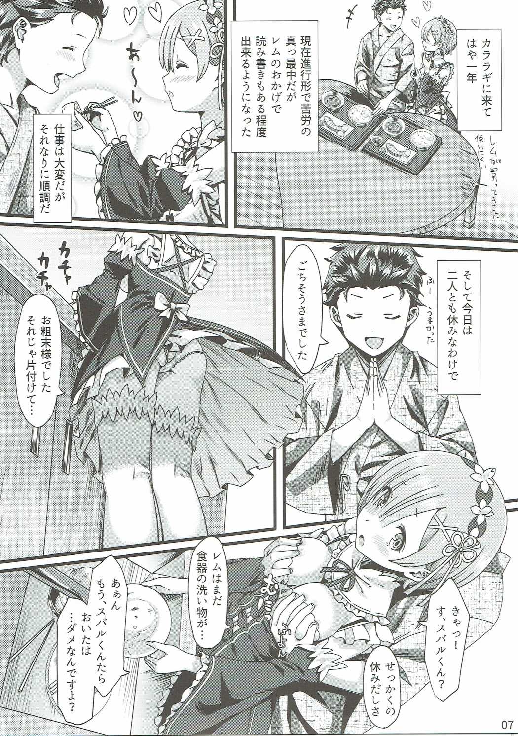 06