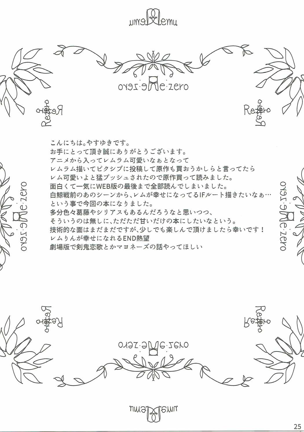 24