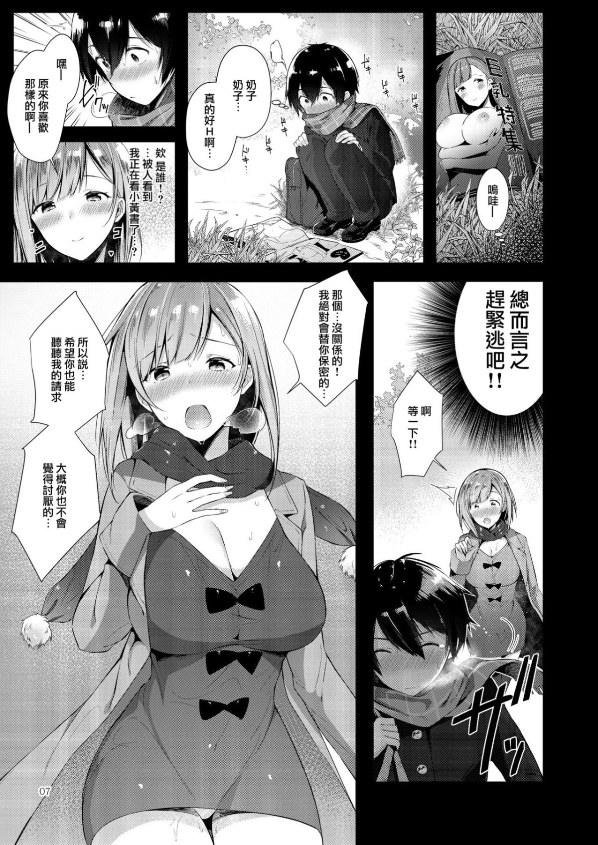 06