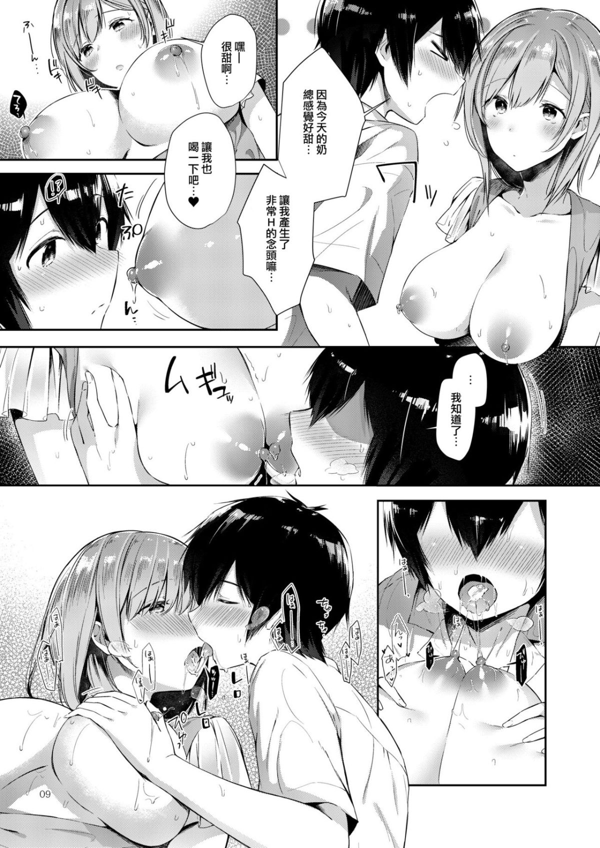 08