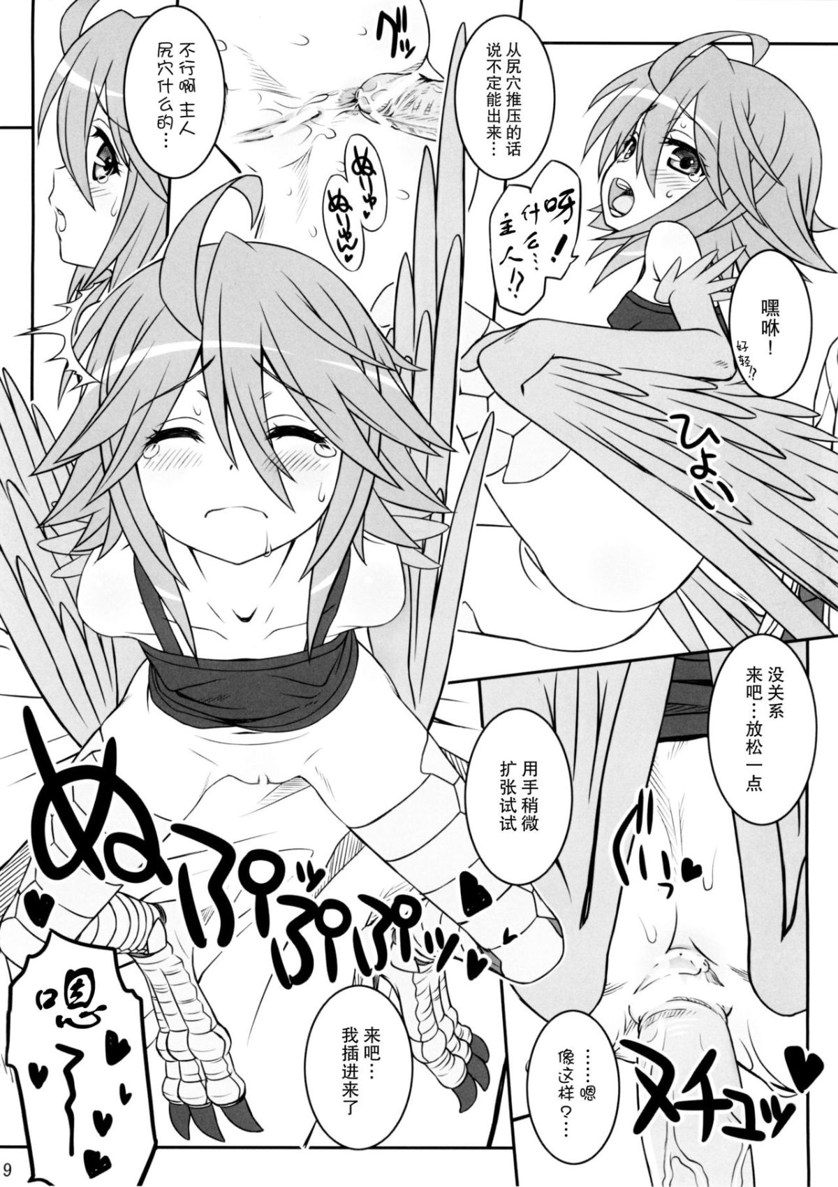 09