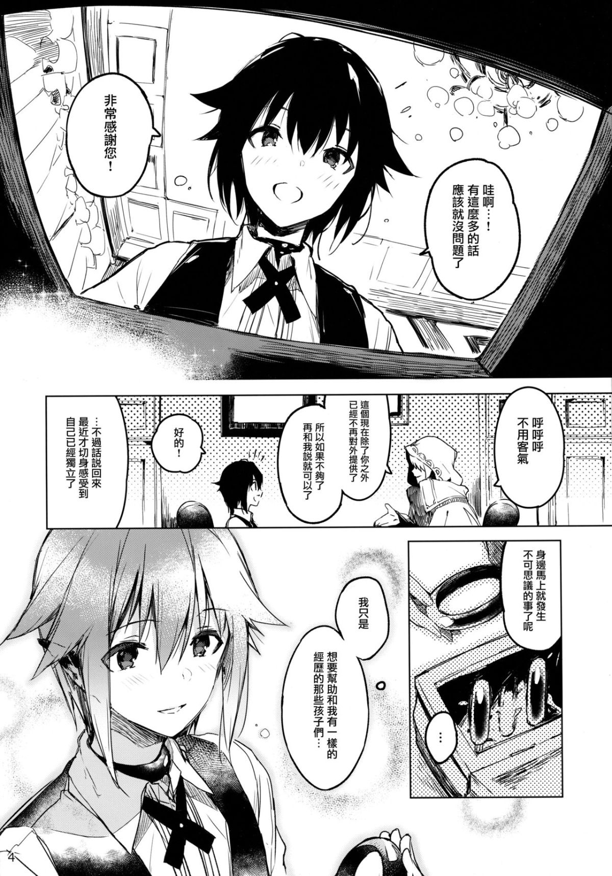 03