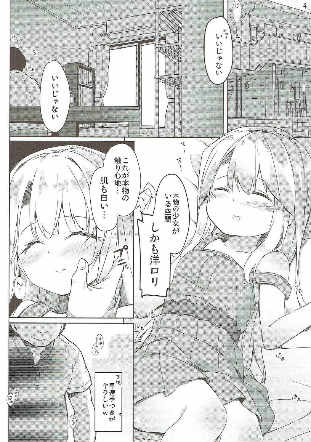 011