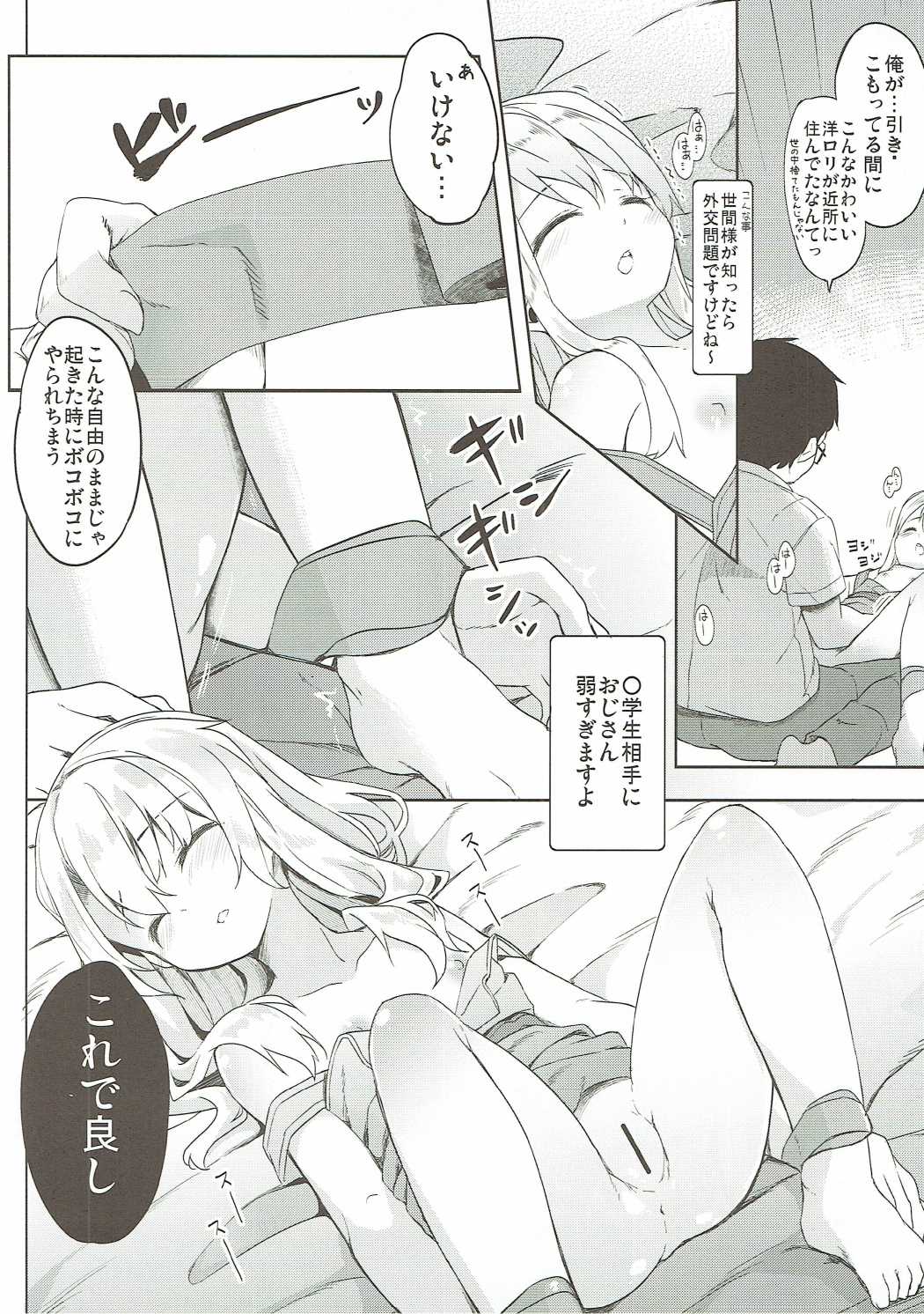 015