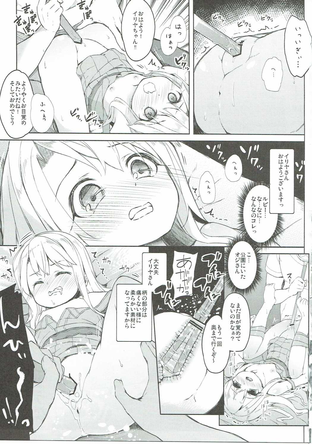 018