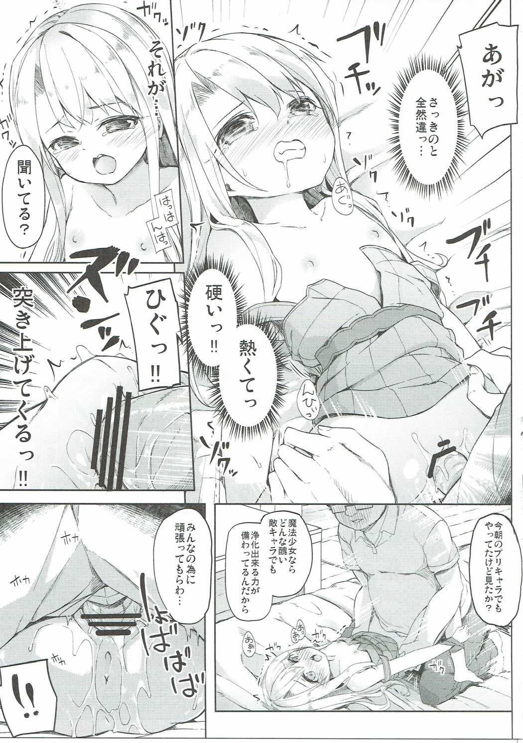 024