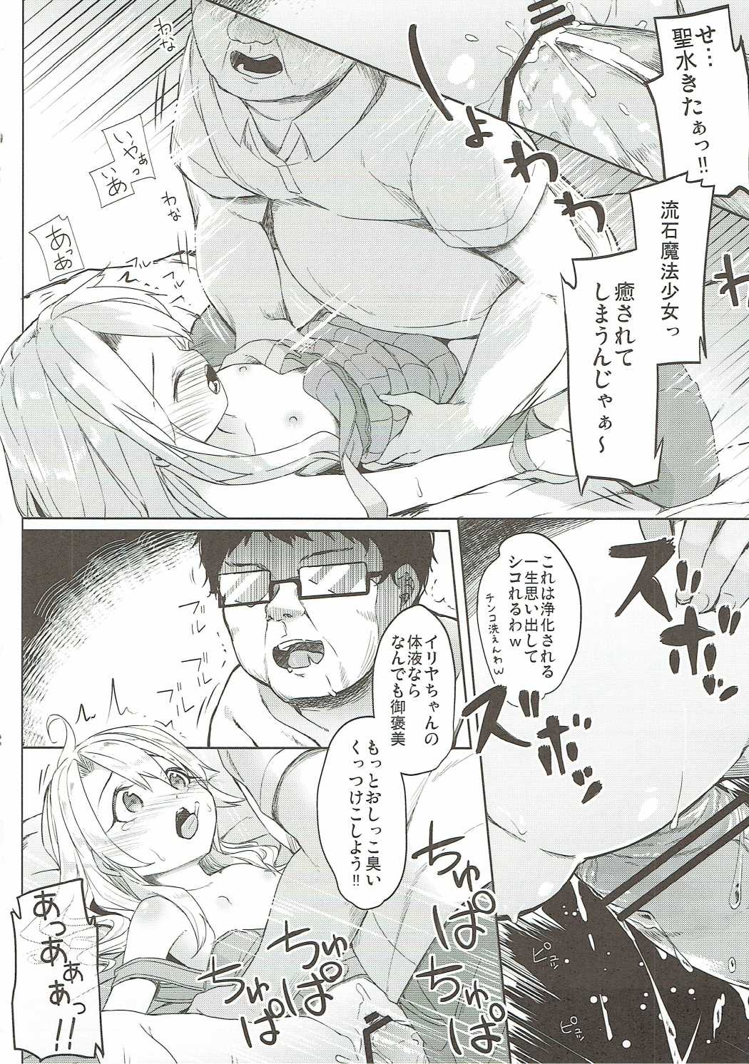 025