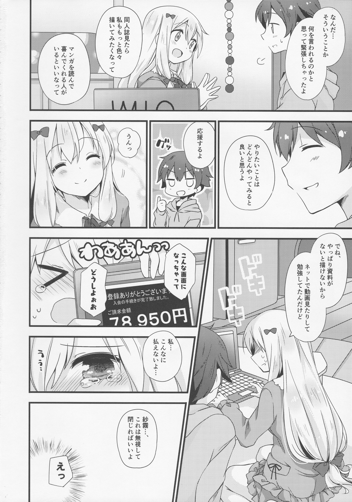003