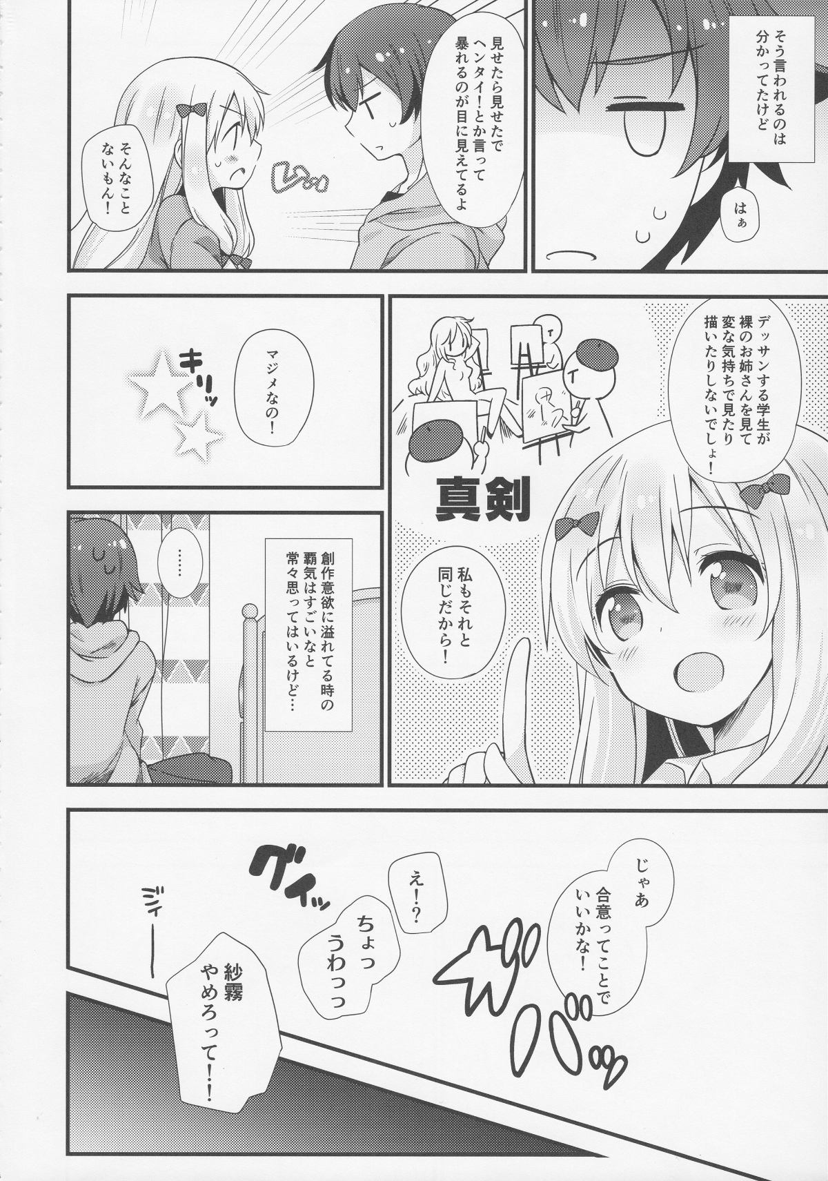 005