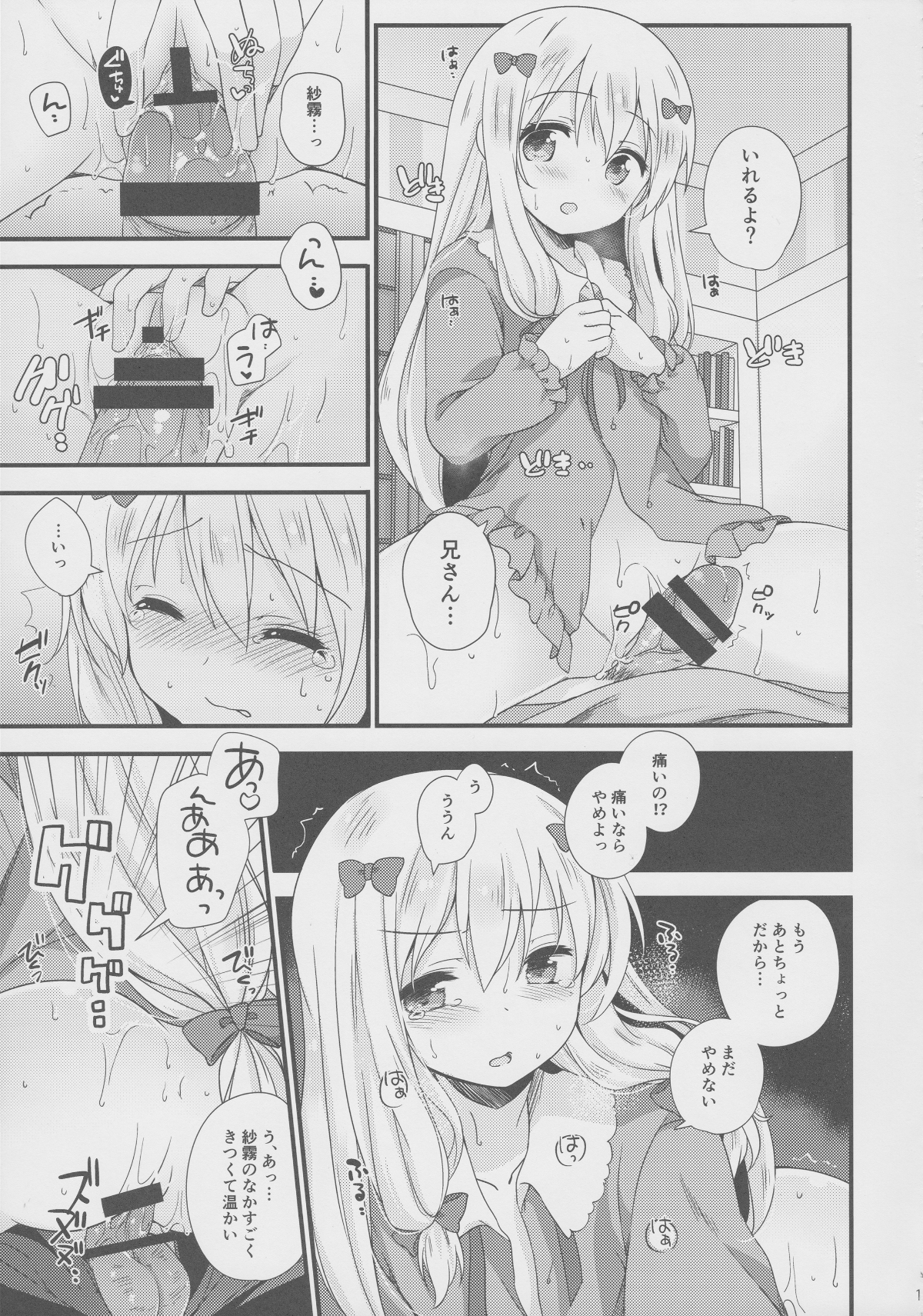 014