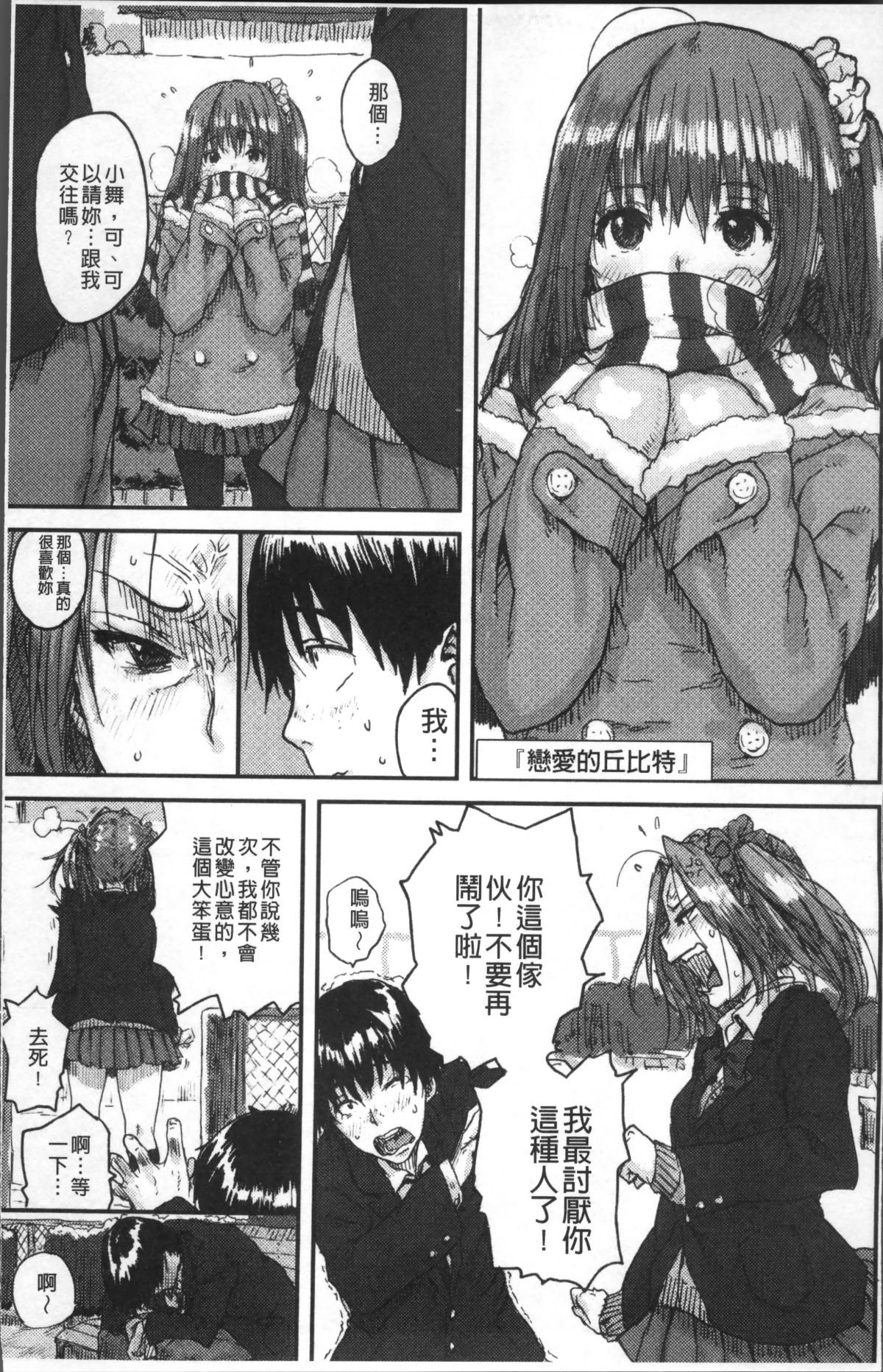 013