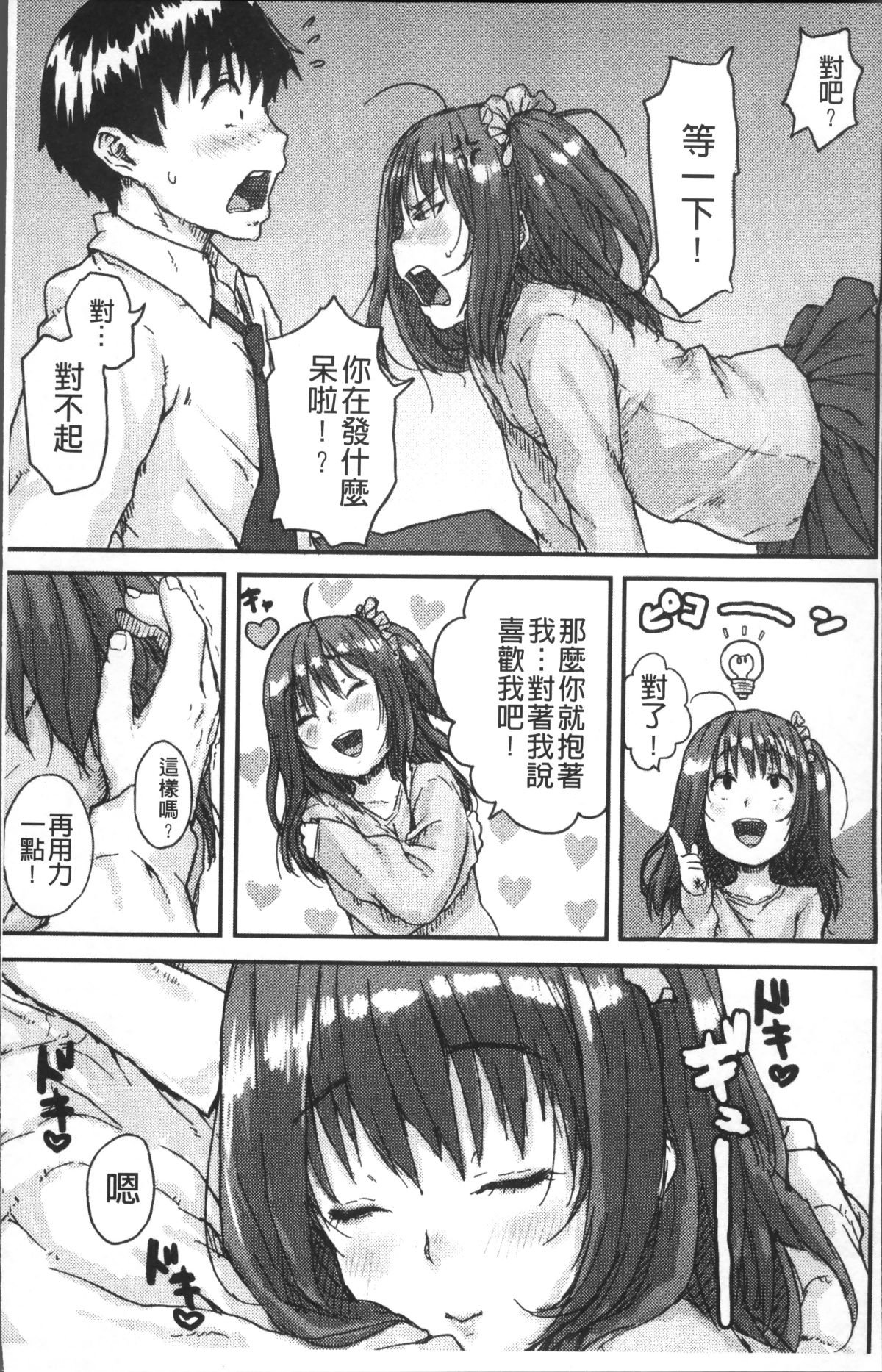 019