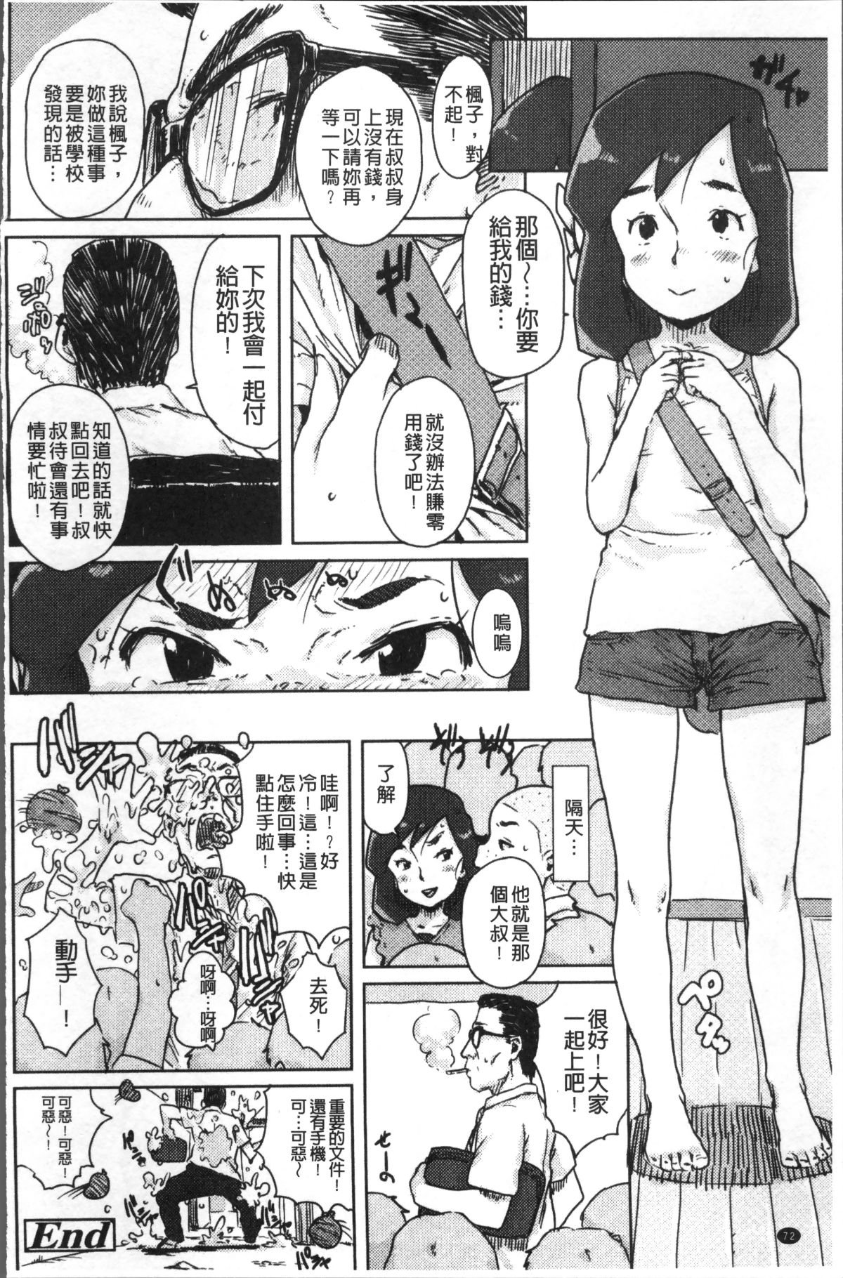 080