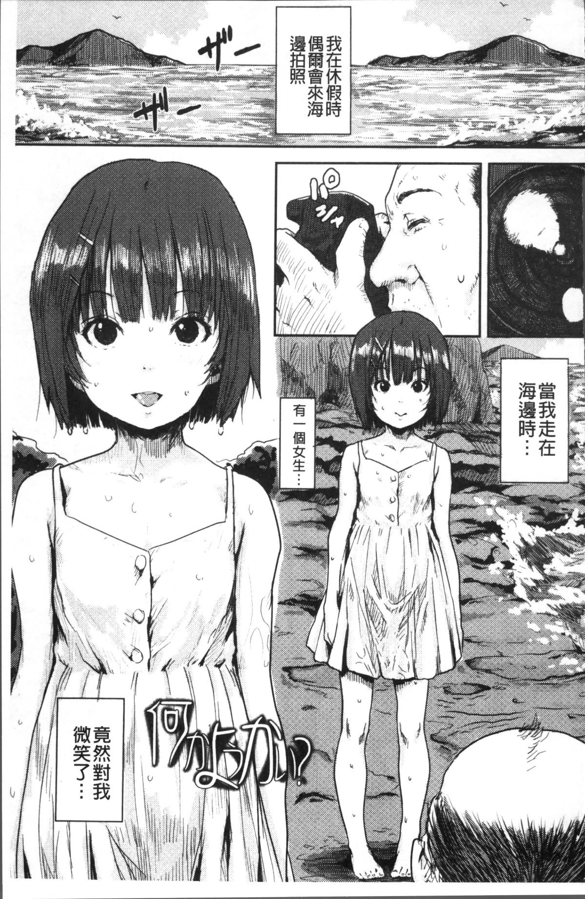 081