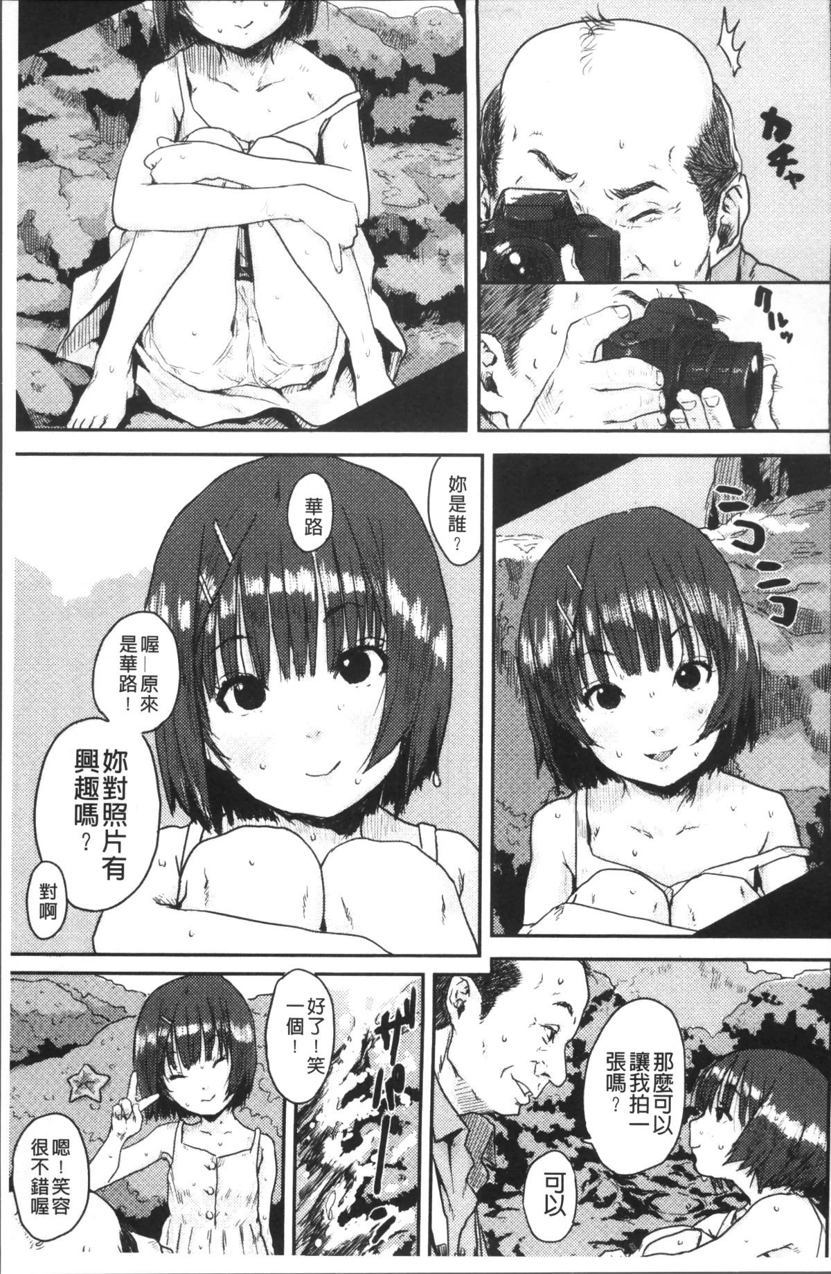 083