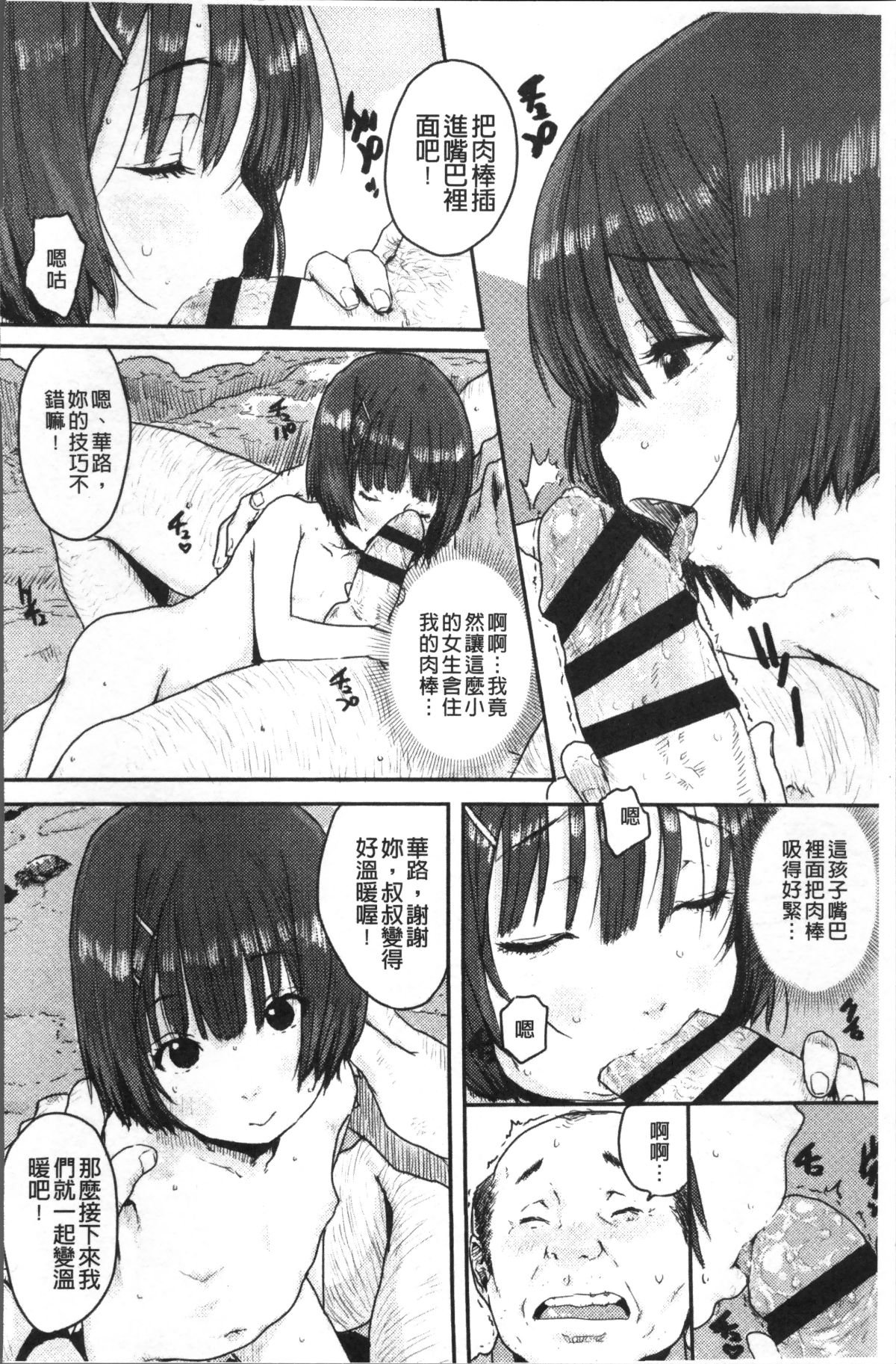 092