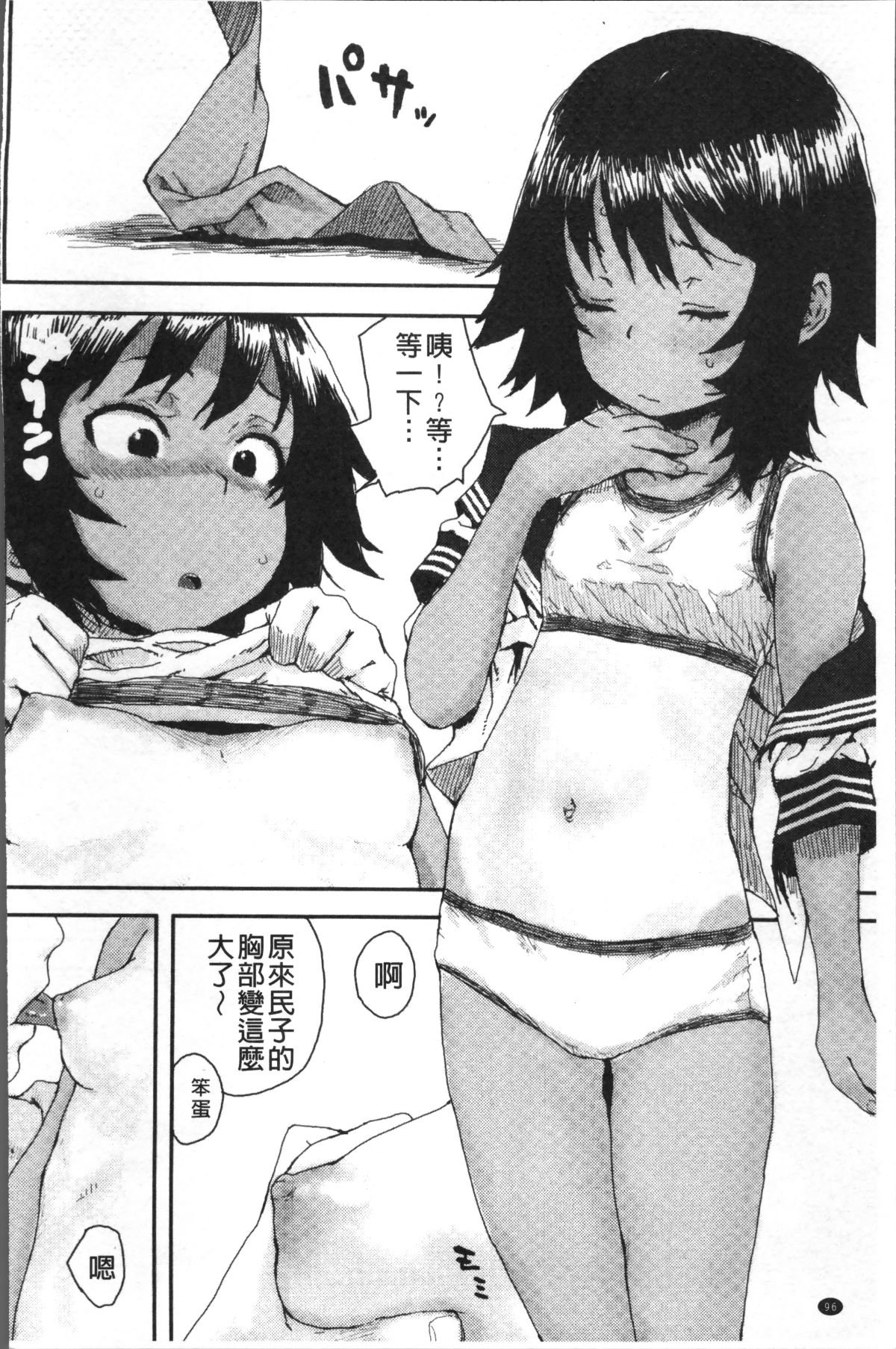 104